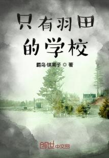 野蔷薇皮肤王者荣耀