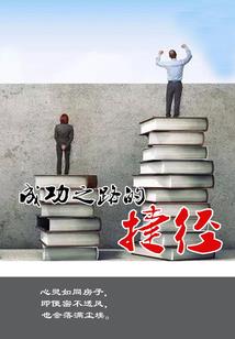动物拟人化职业
