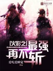 梦幻西游倾城歌曲