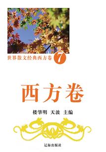 石之荒野