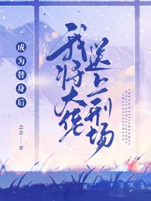 大唐荣耀手游怎么转职