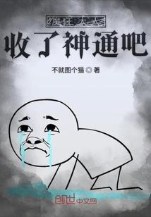 摇钱树绝地求生
