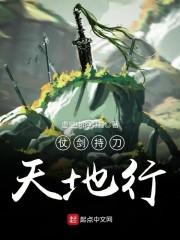 暴走英雄七杀装备