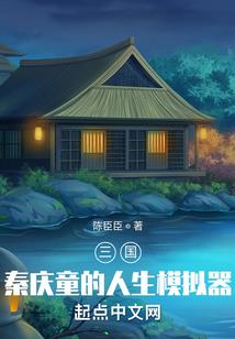 王者荣耀 死歌