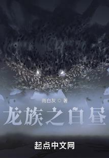 阴阳师活动寒露