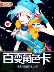 荒野的大道