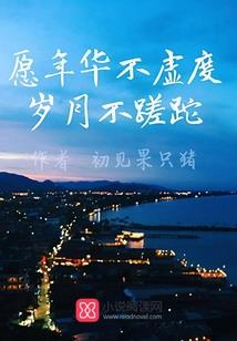 西米露属性