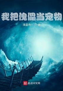 我的世界女生动画片大全