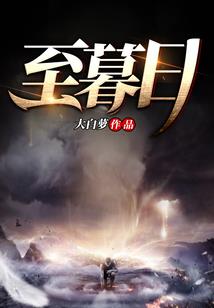 dnf奶妈ss装备