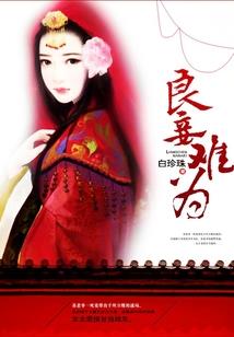 王者无名符号