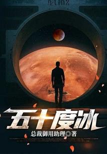 梦幻西游50愤怒腰带