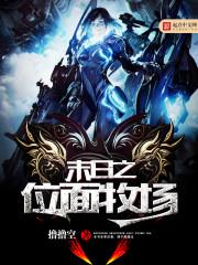 仙境传说手游 神官