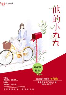 天刀 包裹制作
