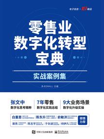 教师职业能力测评