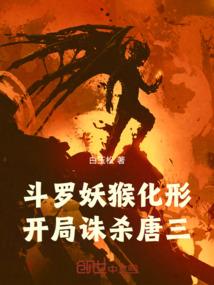 ps4无双排名