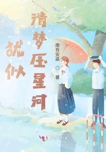 荒野大镖客2不找迈卡