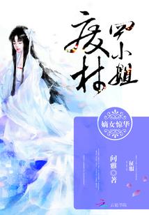 王者荣耀新后