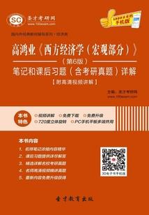 天龙怎样看强化属性多少