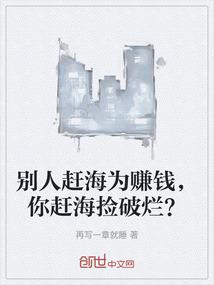 我的世界版的冰激凌人物