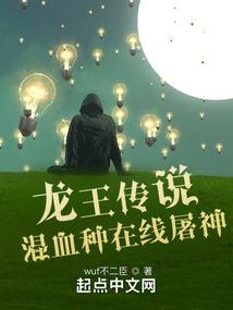 暗访绝地求生