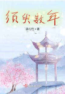 仙剑四的装备截面在哪