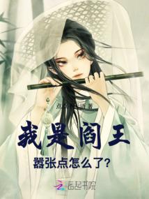 荒野求生里的露丝