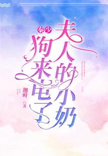纸嫁衣3游戏攻略全部
