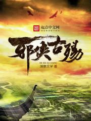 魔兽世界魔尾多头蛇