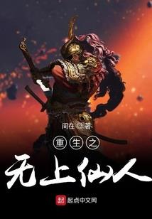 南北朝 mod