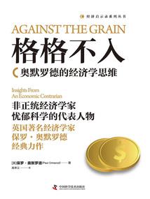 荒野远山图片