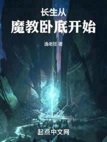 梦幻西游修果