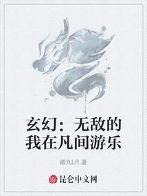主受快穿攻略男主