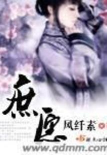 白月光手镯皮肤黑