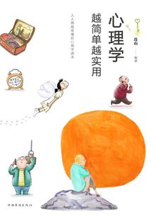 怀旧服最强术士属性选择