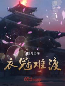 停飞机的游戏