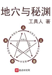 绝地急袭