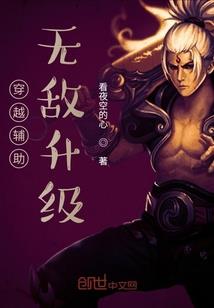 阴阳师卖号苹果