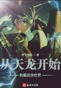 梦幻西游化生解封