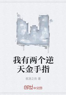 阴阳师 新声优