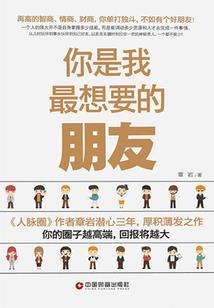 蹦蹦解说绝地