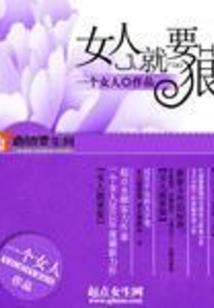刀锋会 上限 mod