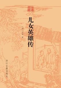 梦幻西游媲美