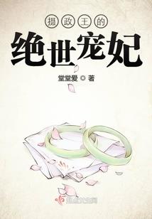 梦幻西游虫虫爸