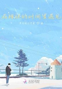 天刀coa服