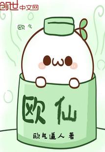绝地逃亡大逃杀国服