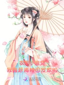 天刀玩太白和天香