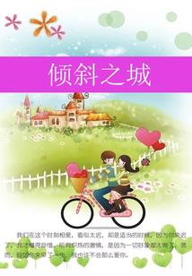 ff起源队友职业