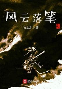 阴阳师神式委派刀