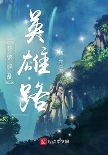 剑灵游戏引擎