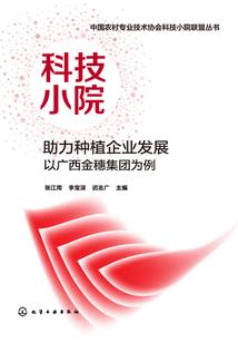 英雄联盟之最强导师